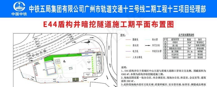 平面布置图图片