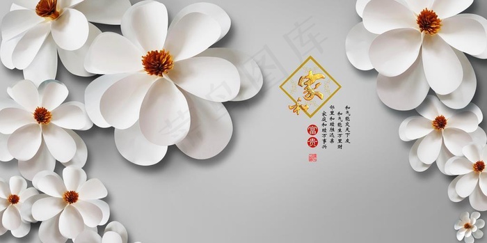 家和浮雕图片