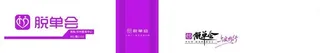 脱单会招牌  图片