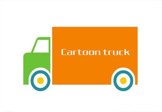 卡通小货车图片