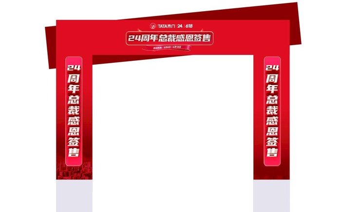 TATA   木门图片