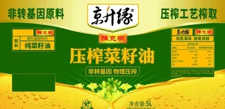 食用油瓶贴图片
