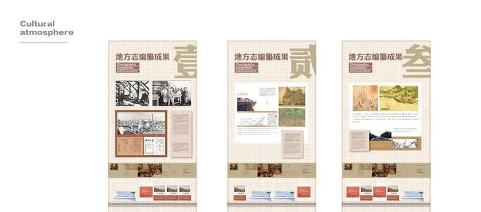 展厅展板样式图片ai矢量模版下载