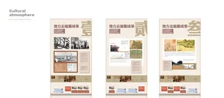 展厅展板样式图片