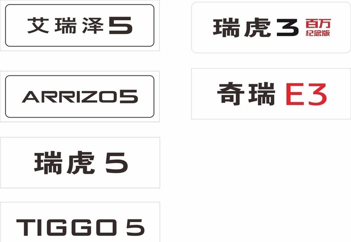 车铭牌图片cdr矢量模版下载