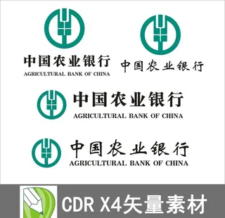 中国农业银行图片