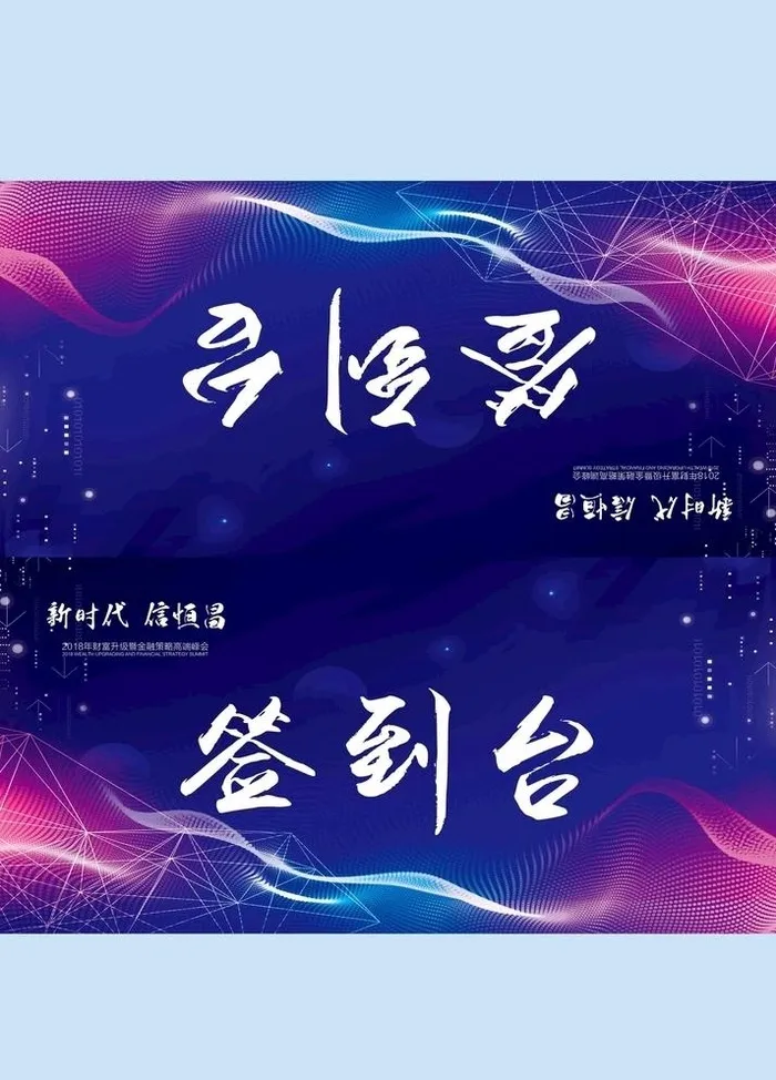 桌牌图片(2433x3496)psd模版下载