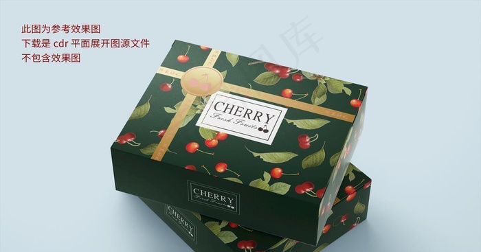 车厘子礼盒 平面展开图图片cdr矢量模版下载