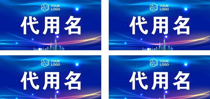 蓝色台签图片cdr矢量模版下载