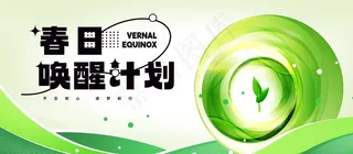 农业科技种植图片