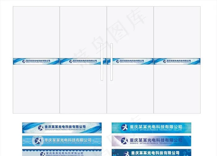 防撞条图片cdr矢量模版下载