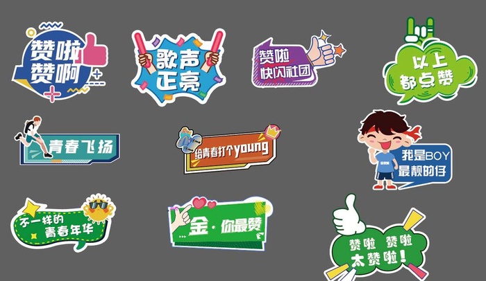 手举牌图片ai矢量模版下载