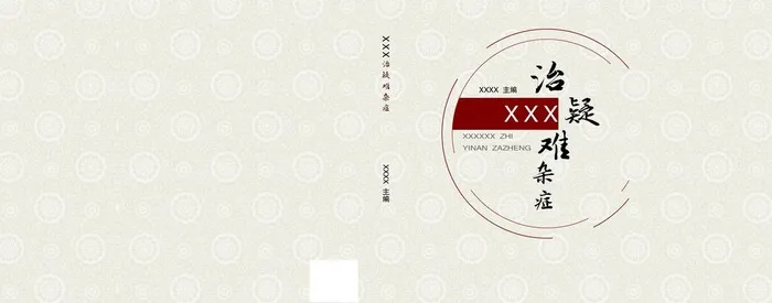 封面图片(6567x2787)psd模版下载