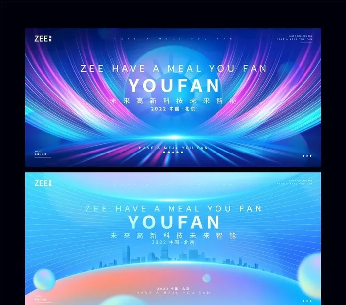 科技背景图片ai矢量模版下载