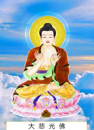 八十八佛,88佛,大悲光佛,十四佛,14佛,十