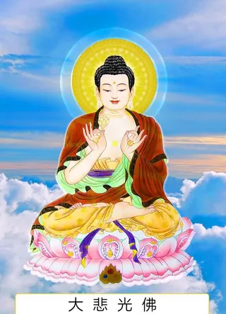 八十八佛,88佛,大悲光佛,十四佛,14佛,十