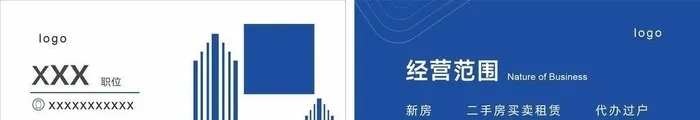 房产公司名片图片cdr矢量模版下载