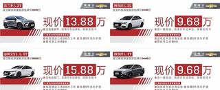 特价车顶牌 图片