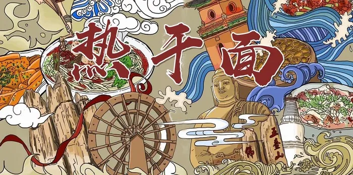 墙绘图片(2154x1134)psd模版下载