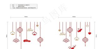 鼠年 玻璃贴图片
