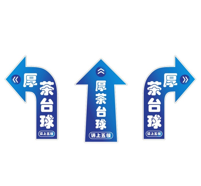 箭头指示图片cdr矢量模版下载