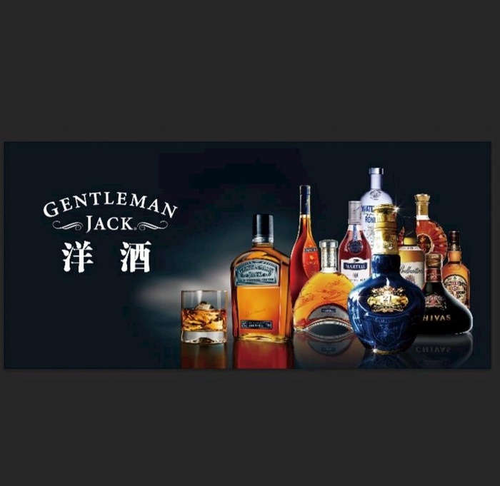 洋酒图片(3051x1417)psd模版下载
