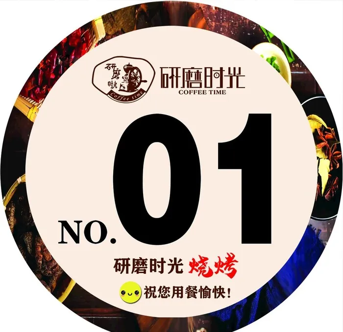 桌号贴签图片(2520x2520)psd模版下载