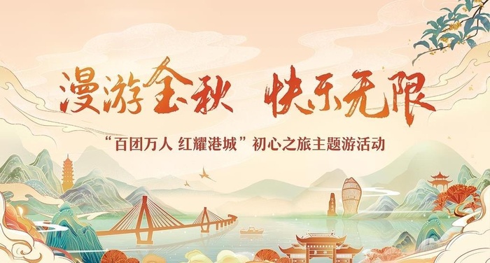 国潮苏州图片