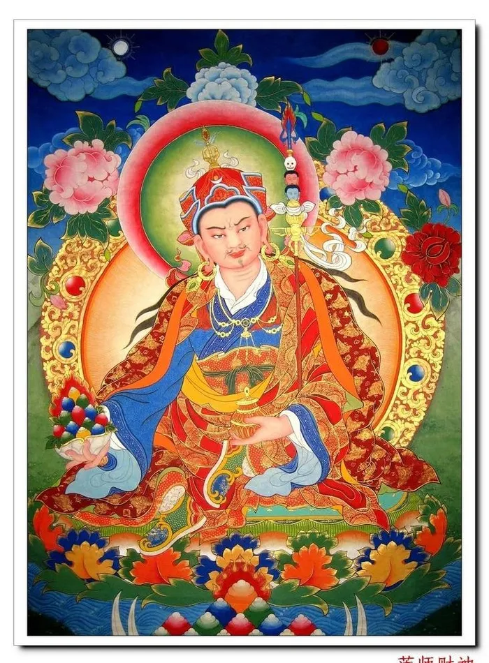 莲师财神图片