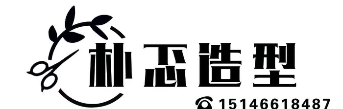 美甲美发门头牌匾图片