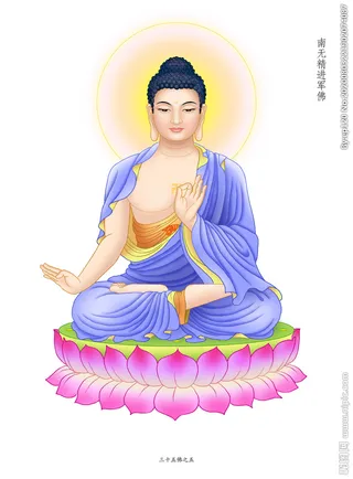 精进军佛,佛画,画佛,造像,八十八佛,,