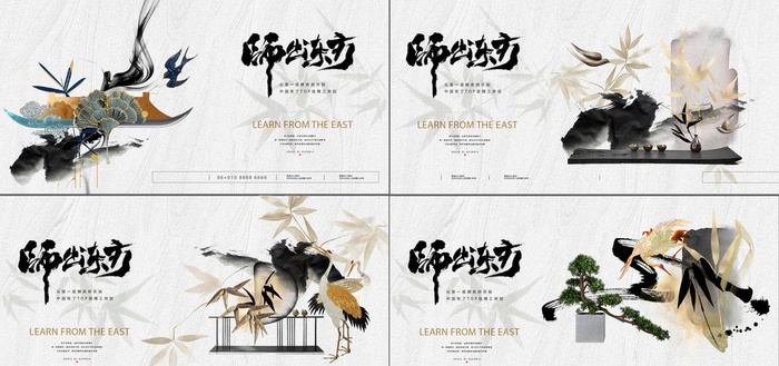 中式地产 图片ai矢量模版下载