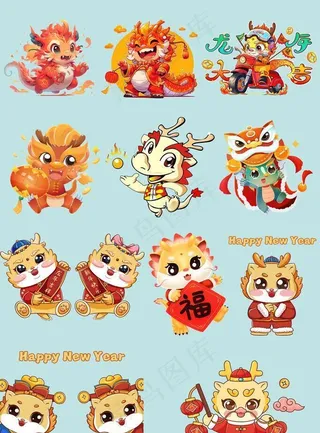 2024年龙年吉祥动漫公仔图片
