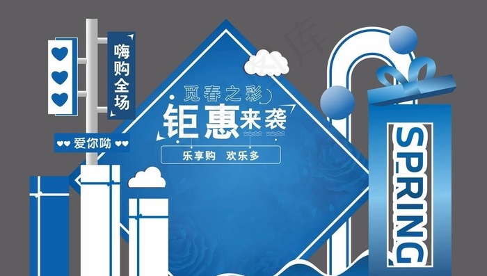 美陈图片cdr矢量模版下载