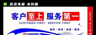 企业文化图片