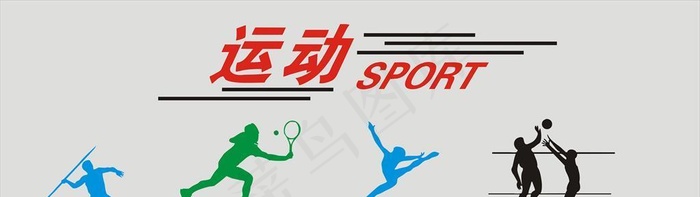 运动墙图片cdr矢量模版下载