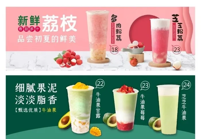 饮品海报、灯片图片cdr矢量模版下载