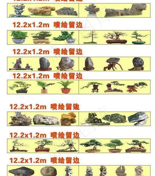 高精盆景图图片cdr矢量模版下载