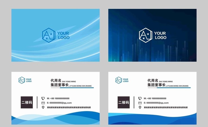 蓝色名片图片cdr矢量模版下载