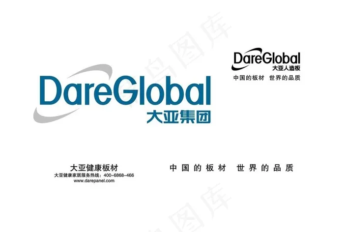 大亚集团logo图片ai矢量模版下载