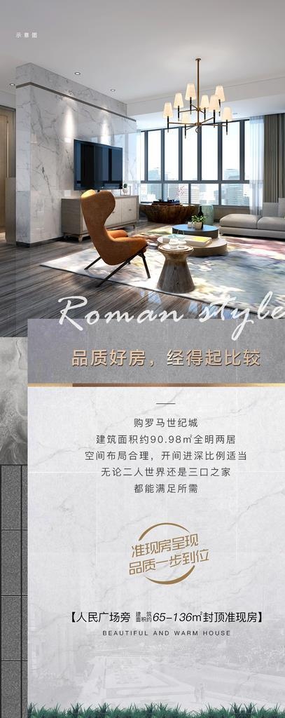 价值点海报图片(1080x2340)psd模版下载