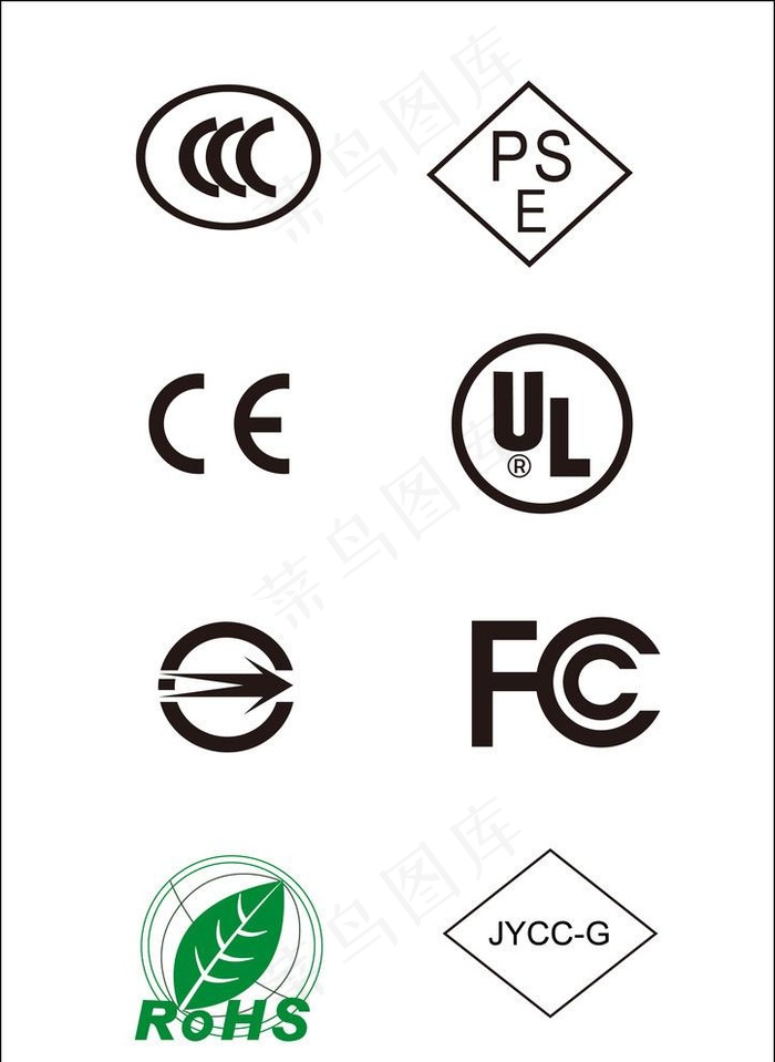 国际认证logo图片ai矢量模版下载