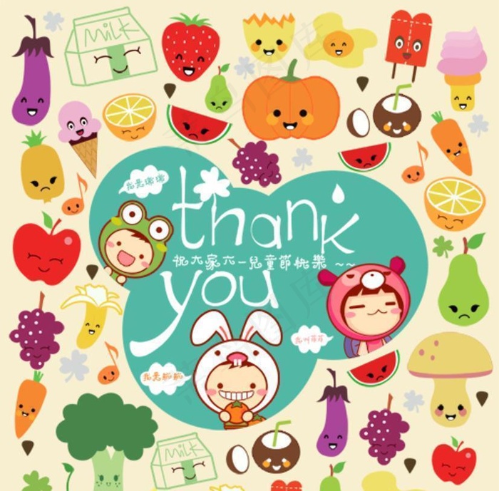 六一儿童卡通卡片图片