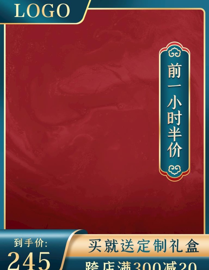 家电主图 图片(750x1000)psd模版下载