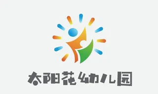 太阳花幼儿园logo设计图片