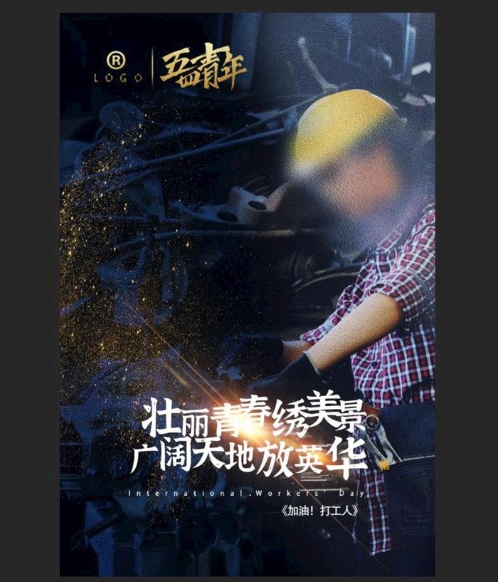 人物海报图片(8000x4000)psd模版下载