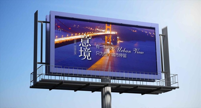 户外样机图片
