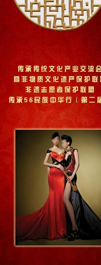 传统文化传承展架图片(2000x4500)psd模版下载