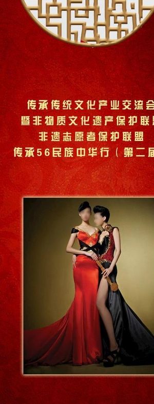 传统文化传承展架图片