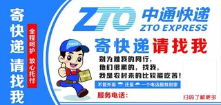 中通快递车图片